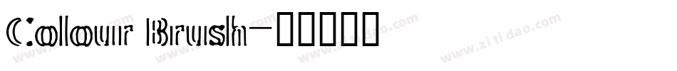 Colour Brush字体转换